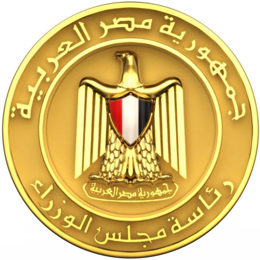 Egyptian Prime Ministry