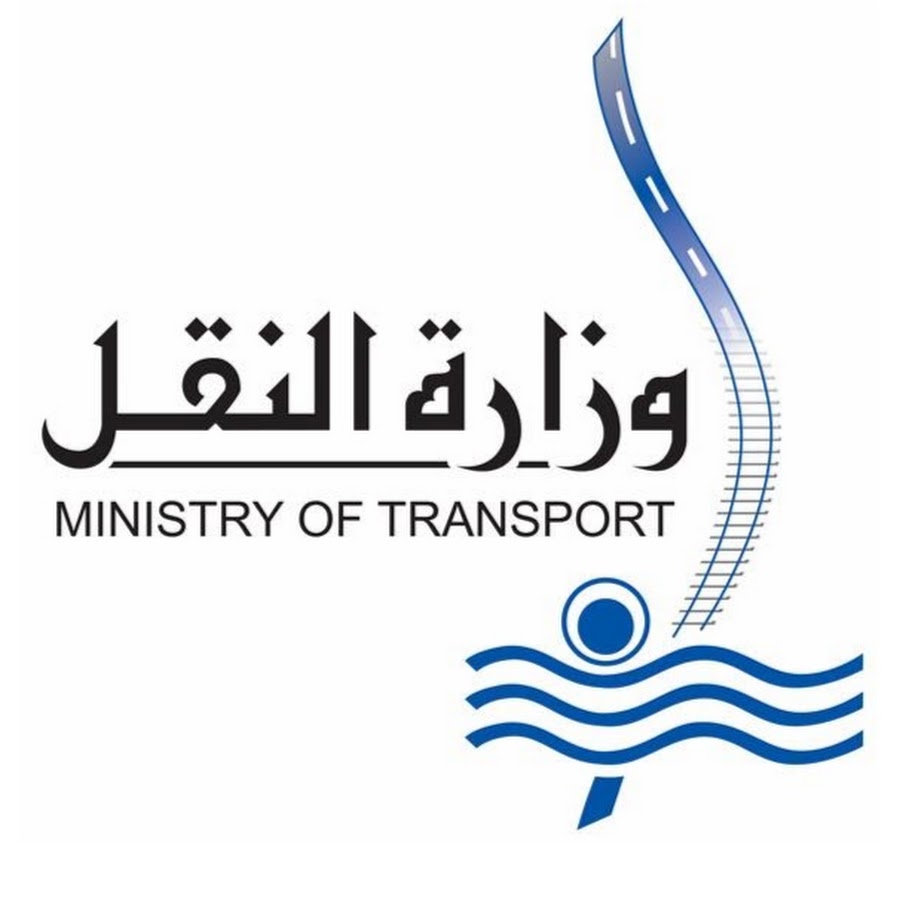 Ministry of Transportation