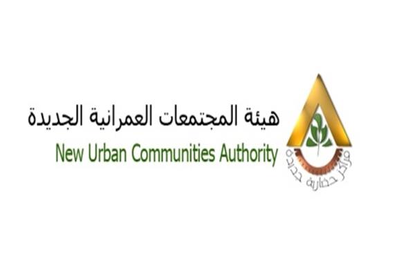 Urban Communities Authority